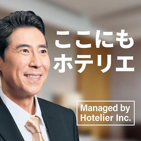 Zonk Hotel Nakasu Fukuoka  Zewnętrze zdjęcie