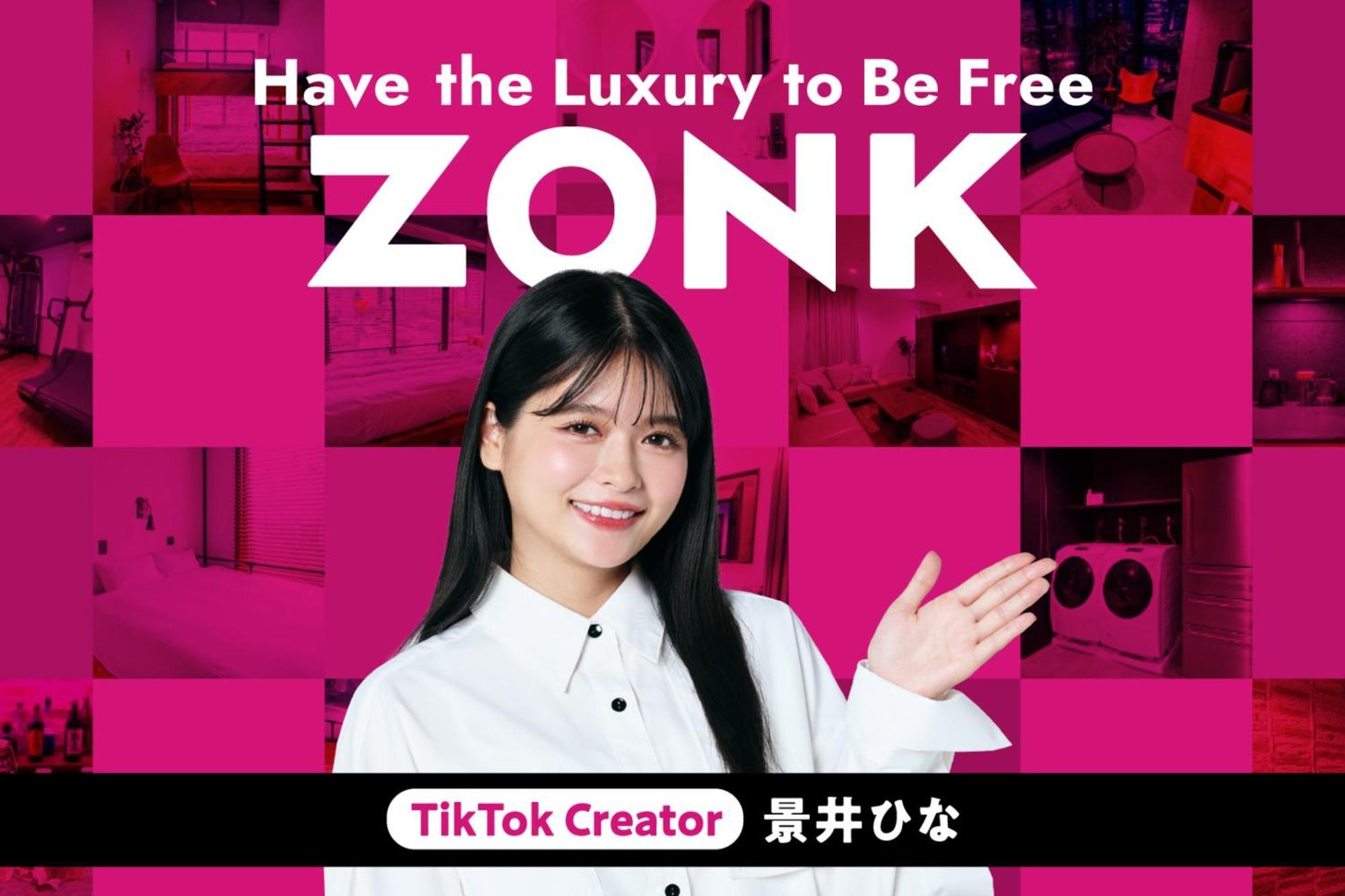 Zonk Hotel Nakasu Fukuoka  Zewnętrze zdjęcie
