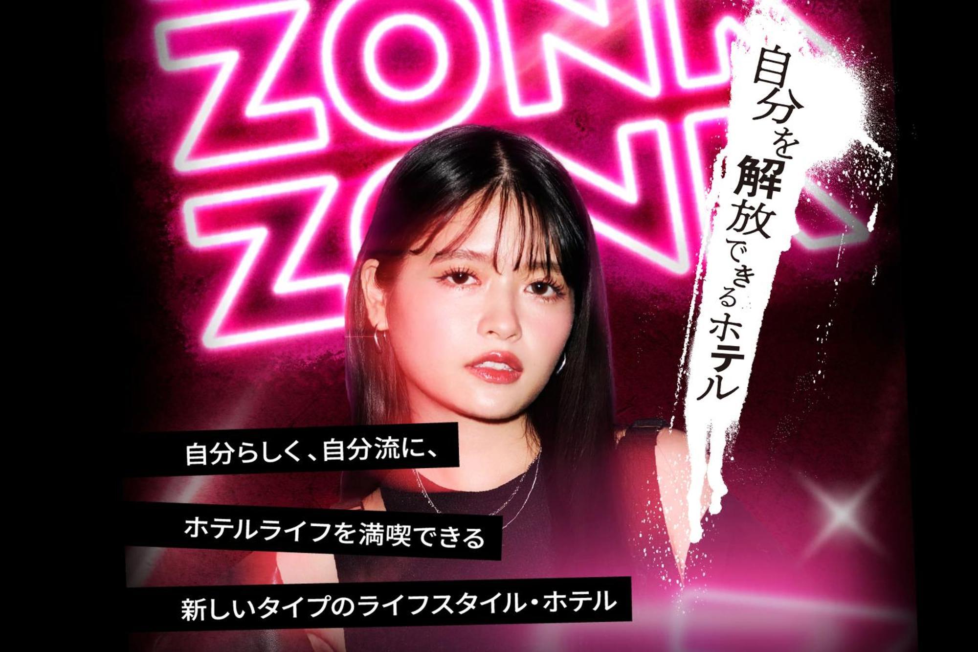 Zonk Hotel Nakasu Fukuoka  Zewnętrze zdjęcie